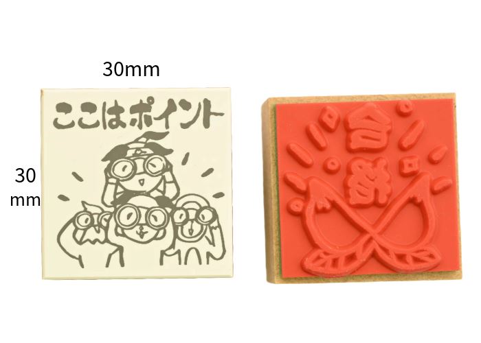 QW20-05 評価印20本セット