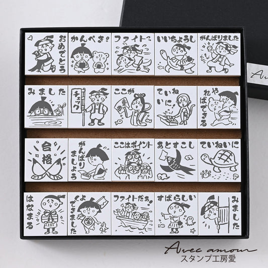 QW20-05 評価印20本セット