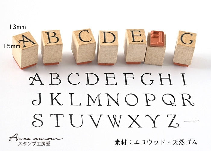 SGK-02 アルファベットスタンプセット