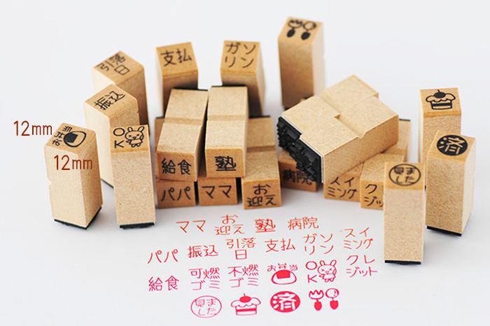 SJ20-04 スケジュールスタンプ20本セット