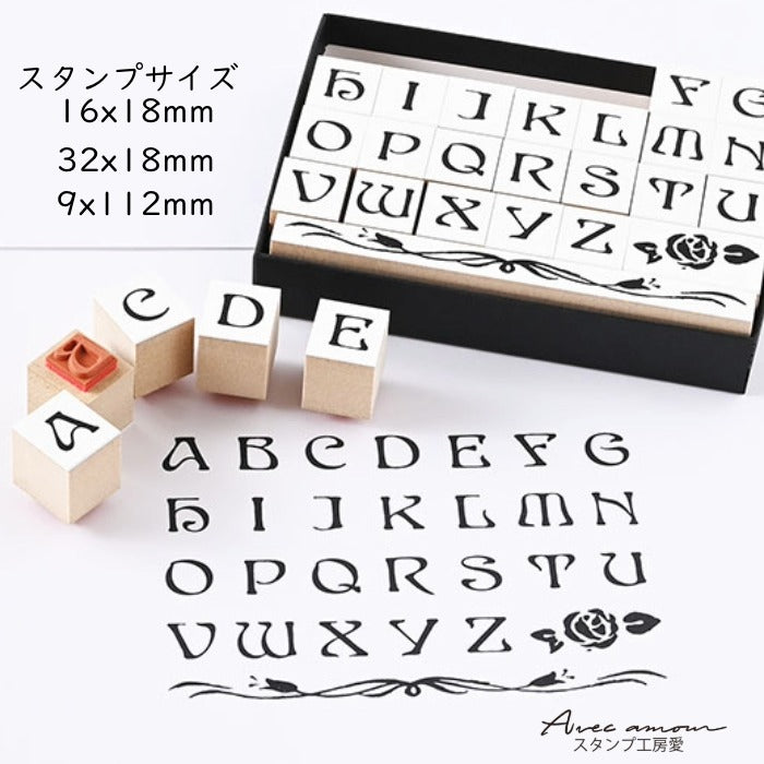 SSK-05 おしゃれアルファベットスタンプ