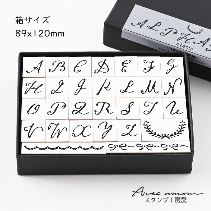 SSK-09 おしゃれアルファベットスタンプ