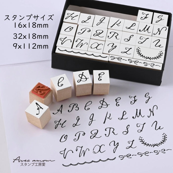 SSK-09 おしゃれアルファベットスタンプ