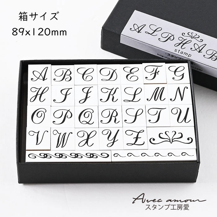 SSK-11 おしゃれアルファベットスタンプ