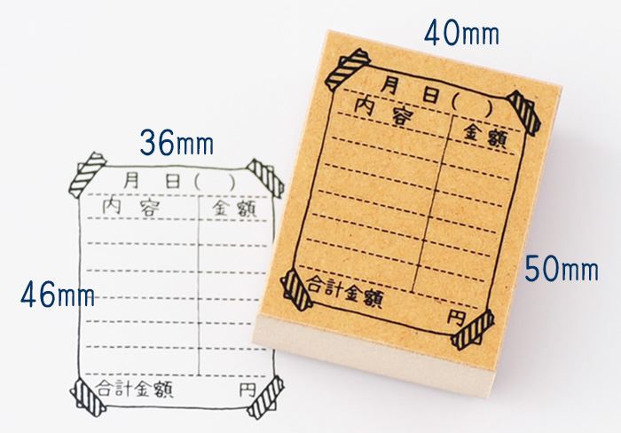SSM-01 手帳用・家計簿・スケジュールスタンプ