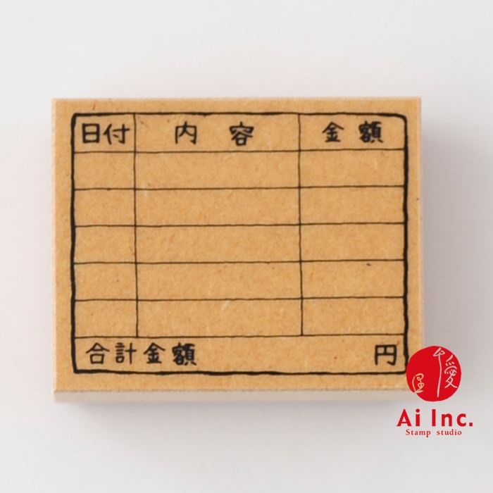 SSM-03 手帳用・家計簿・スケジュールスタンプ