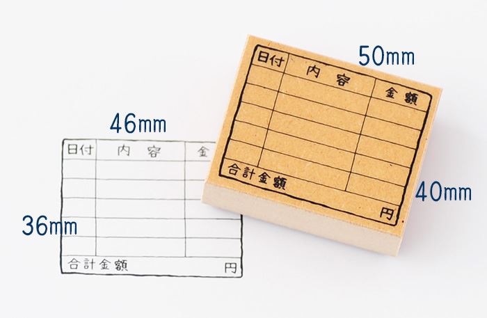 SSM-03 手帳用・家計簿・スケジュールスタンプ