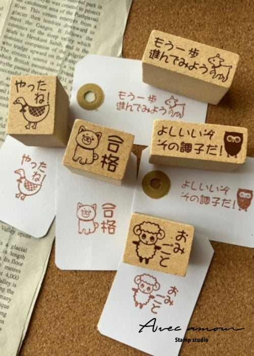 TBB-04 せんせいスタンプ