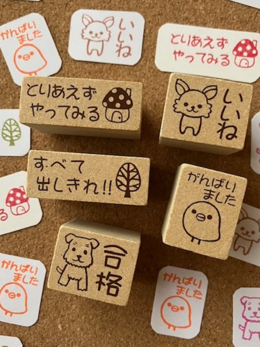 TBB-09 せんせいスタンプ