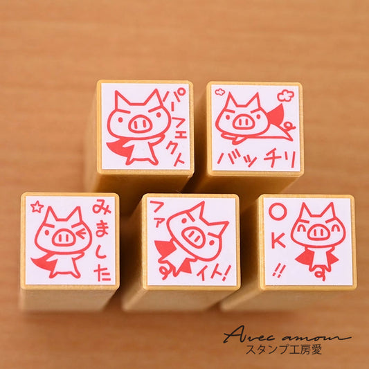 TK5-01 先生スタンプ5本セット ゴム印