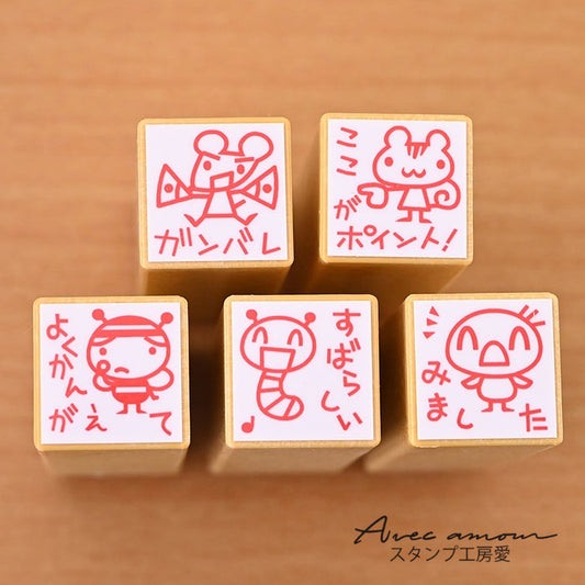 TK5-02 先生スタンプ5本セット ゴム印