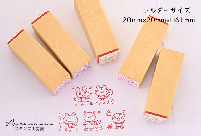 TK5-03 先生スタンプ5本セット ゴム印