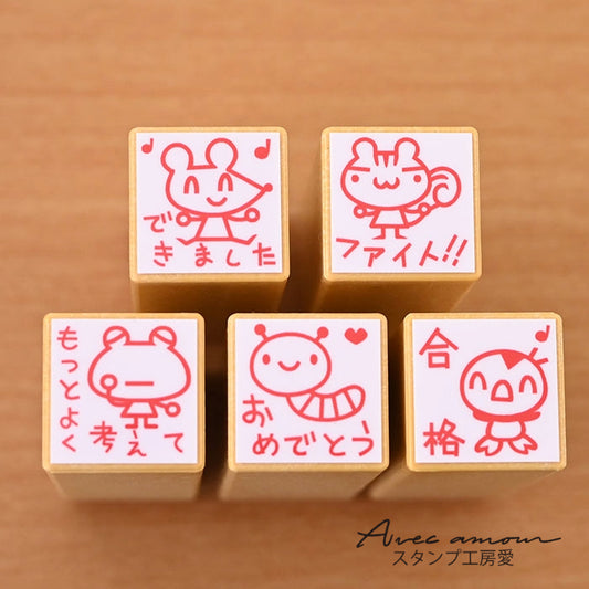 TK5-03 先生スタンプ5本セット ゴム印