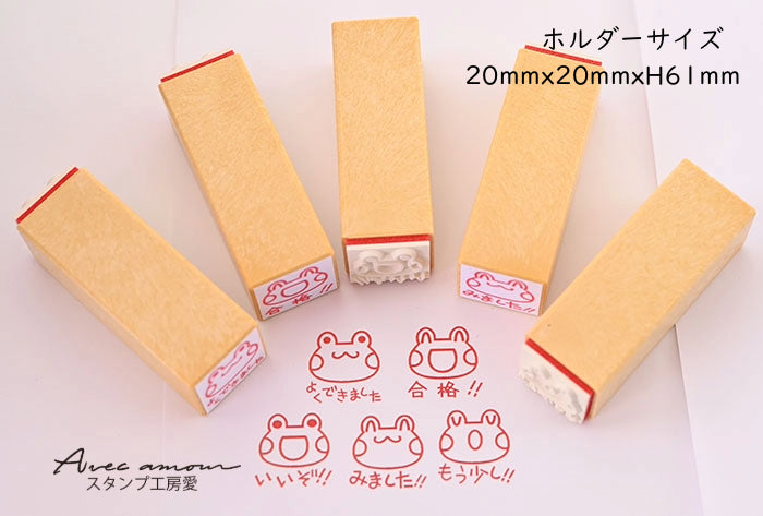 TK5-05 先生スタンプ5本セット ゴム印