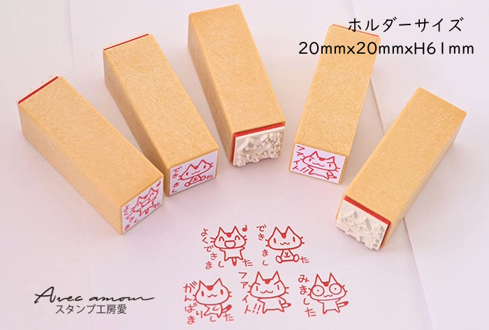 TK5-06 先生スタンプ5本セット ゴム印