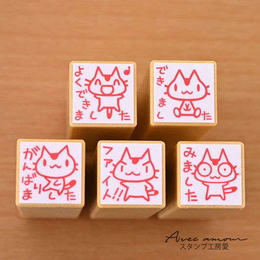 TK5-06 先生スタンプ5本セット ゴム印