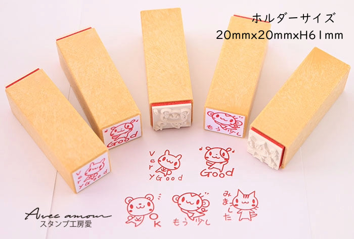 TK5-07 先生スタンプ5本セット ゴム印