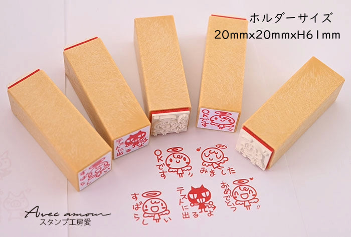 TK5-08 先生スタンプ5本セット ゴム印