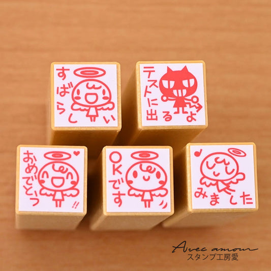 TK5-08 先生スタンプ5本セット ゴム印