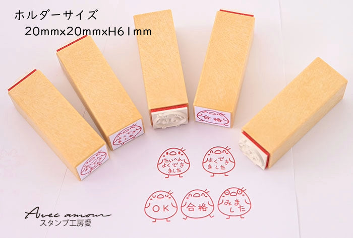 TK5-09 先生スタンプ5本セット ゴム印