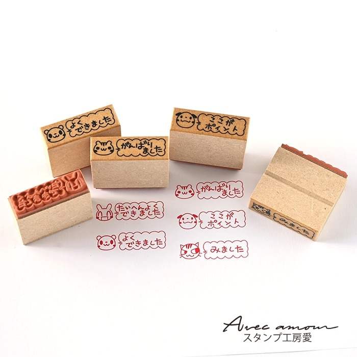 tobor-05 先生スタンプ5個セット