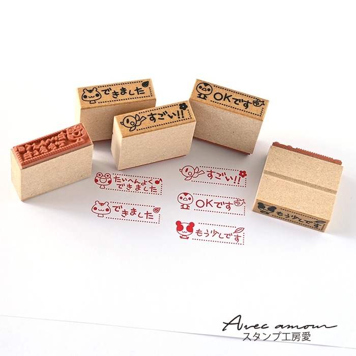 tobor-06 先生スタンプ5個セット