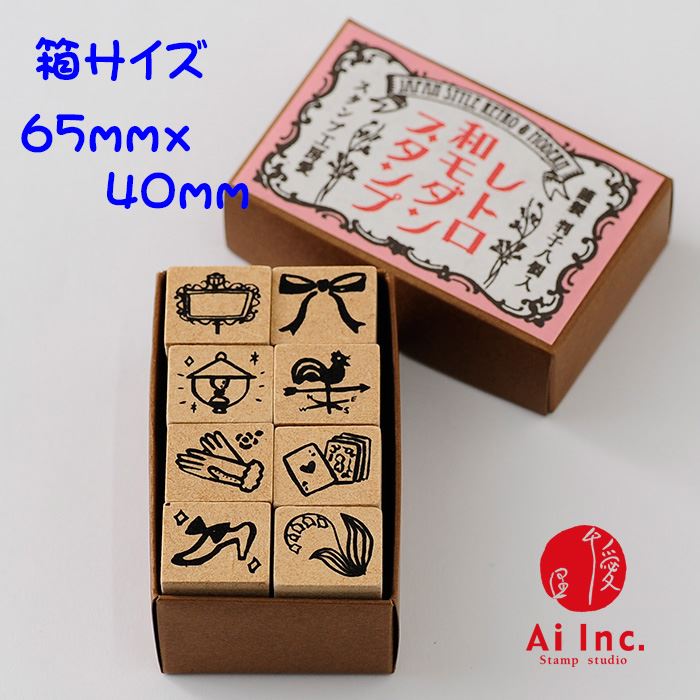 WMM-01 レトロ和モダンスタンプ 大正浪漫 スタンプ8本セット