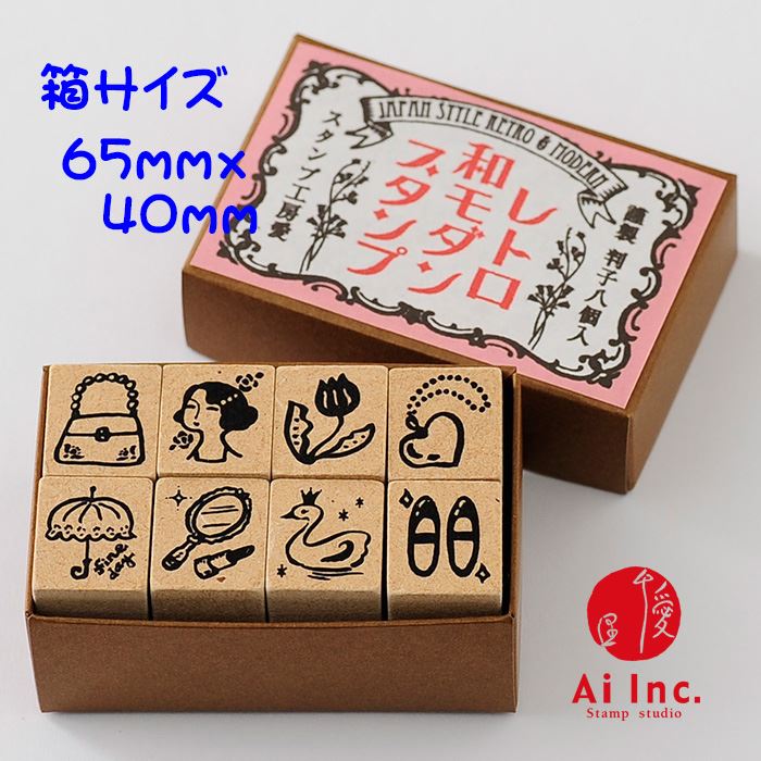 WMM-03 レトロ和モダンスタンプ 日曜日の乙女 スタンプ8本セット