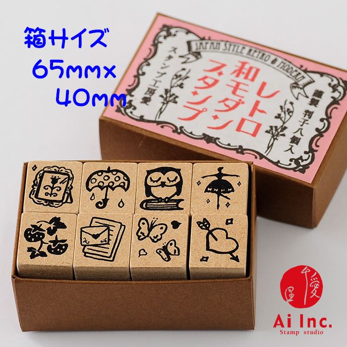 WMM-04 レトロ和モダンスタンプ フェアレディ スタンプ8本セット