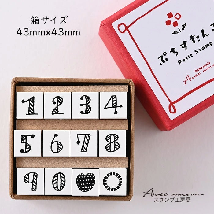 YSJ-01 Petit Numbers Stamp ぷちナンバーすたんぷ ゴム印