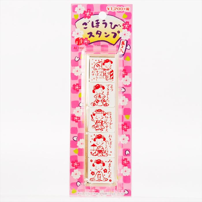 Q4-03 評価印・先生スタンプ5個セット 舞子さん 【ほんにすばらしおす ようできました もう少しどすえ おきばりやしたね みましたえ】