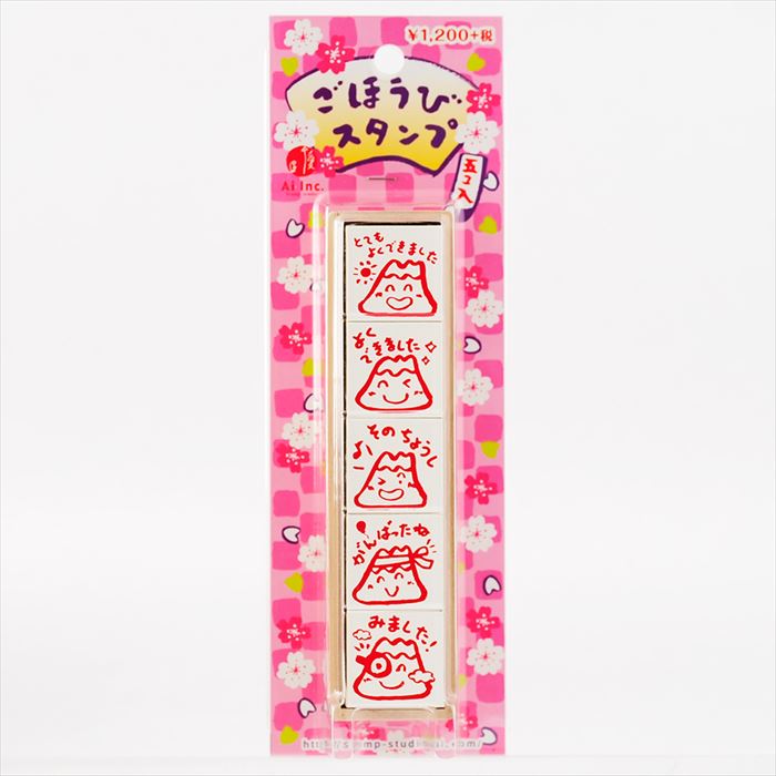 Q4-04 評価印・先生スタンプ5個セット 富士山 【とてもよくできました よくできました そのちょうし がんばったね みました】