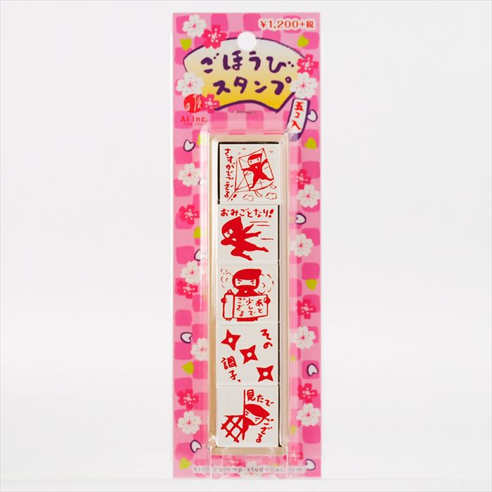 Q4-05 評価印・先生スタンプ5個セット 忍者 【さすがでござる おみごとなり あとすこしでござる その調子 見たでござる】