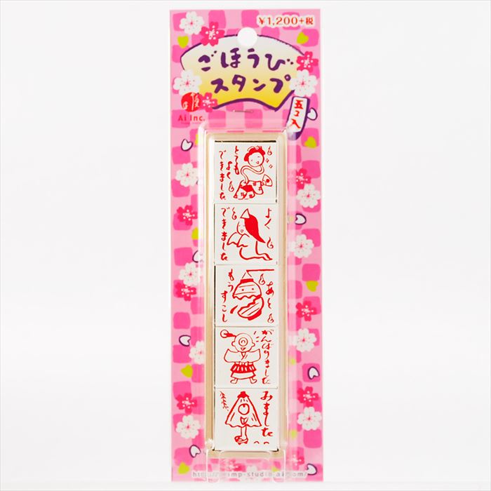 Q4-06 評価印・先生スタンプ5個セット 怪談 【とてもよくできました よくできました あともうすこし がんばりました みました】