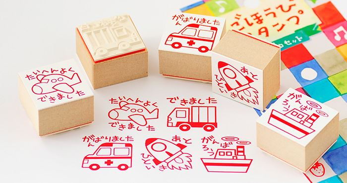 Q3-06 ごほうび評価印5個セット 【たいへんよくできました できました がんばりました あとひといき がんばろう】