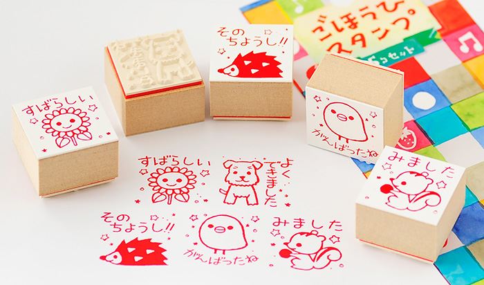 Q3-08 ごほうび評価印5個セット 【すばらしい よくできました そのちょうし!! がんばったね みました】