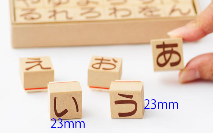 HH-04 ひらがなスタンプ 23mm
