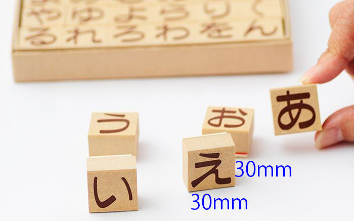 HH-06 ひらがなスタンプ 30mm