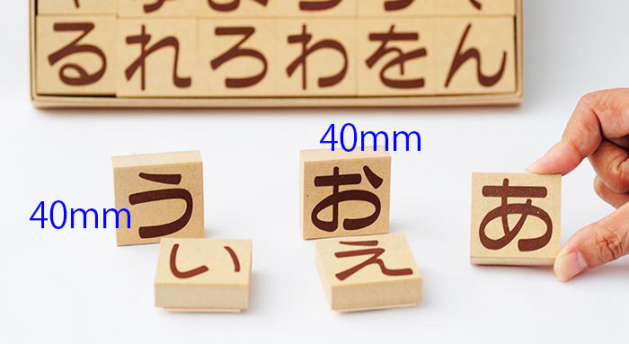 HH-08 ひらがなスタンプ 40mm
