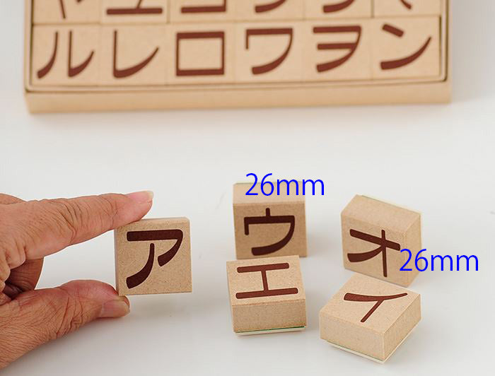 KK-05 カタカナスタンプ 26mm