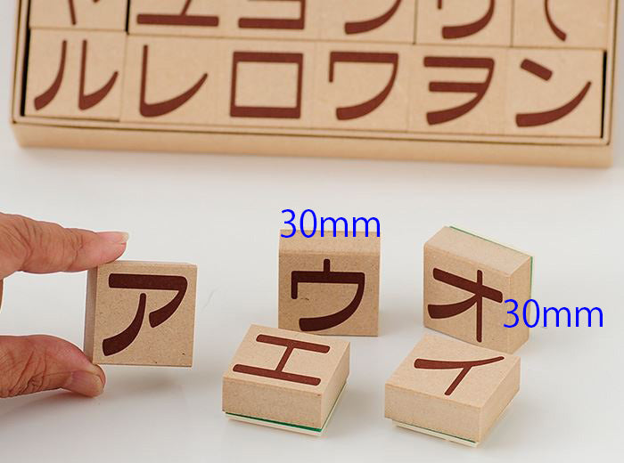 KK-06 カタカナスタンプ 30mm