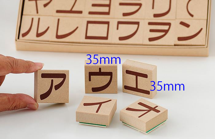 KK-07 カタカナスタンプ 35mm