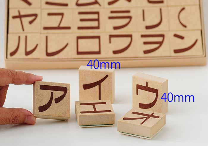KK-08 カタカナスタンプ 40mm