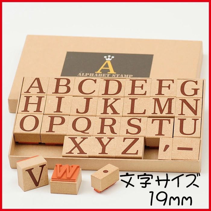K4-04 アルファベットスタンプ 19mm