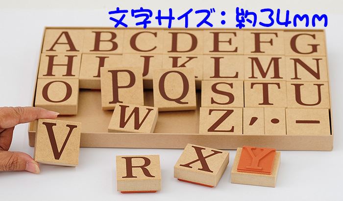 K4-08 アルファベットスタンプ 34mm