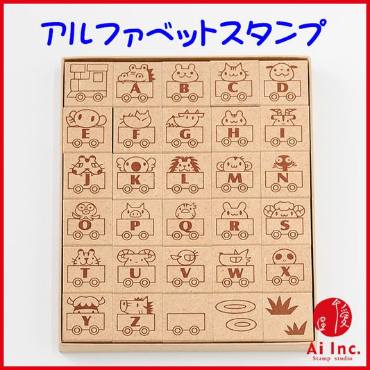 K8-03 アルファベットスタンプ 動物