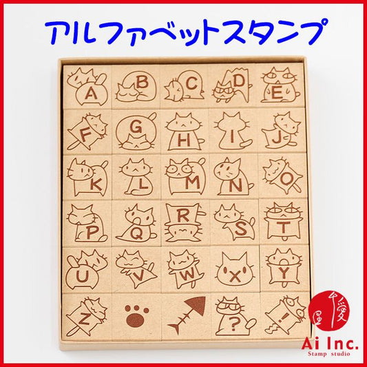 K8-04 アルファベットスタンプ 動物
