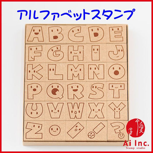K8-06 アルファベットスタンプ お顔