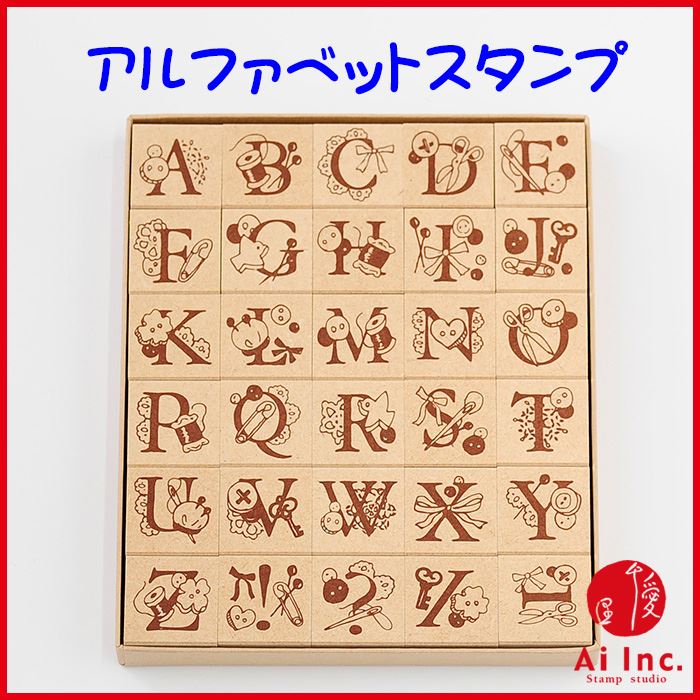K8-09 アルファベットスタンプ ソーイング