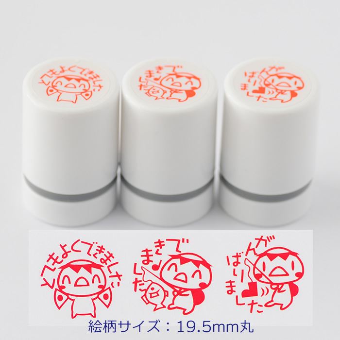 EB3-03 浸透印ごほうびスタンプ3本セット
